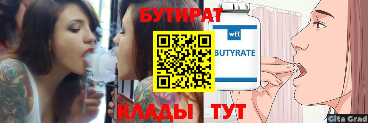 Меф МЯУ МЯУ кристаллы  ГАШИШ  APVP СК кристаллы  Вход с VPN  Магадан  Канабис  МДМА 