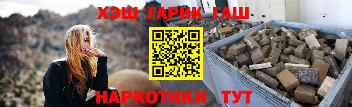 Гашиш 40% ТГК Магадан
