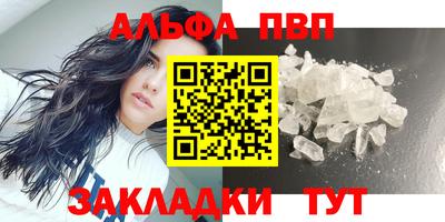 твердый Волжск