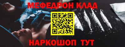 прущие грибы Бугуруслан