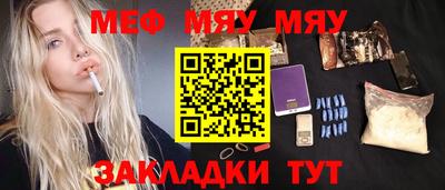 винт Бузулук