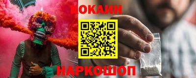 мдма Волгодонск