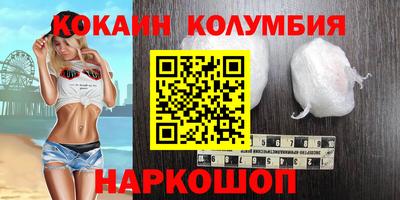 прущие грибы Бугуруслан