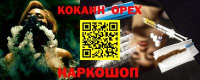 MESCALINE Чебоксары
