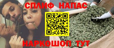 прущие грибы Бугуруслан