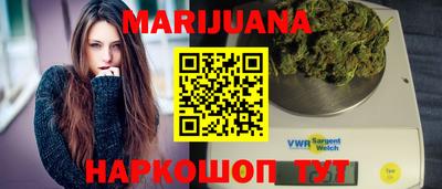 прущие грибы Бугуруслан