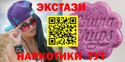прущие грибы Бугуруслан