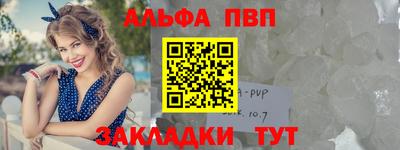 амф Будённовск
