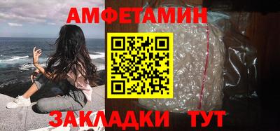 амф Будённовск