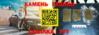 прущие грибы Бугуруслан