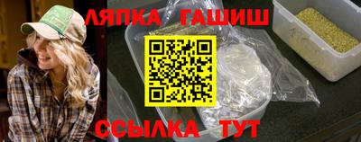 герыч Чапаевск