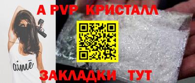 мдма Волгодонск