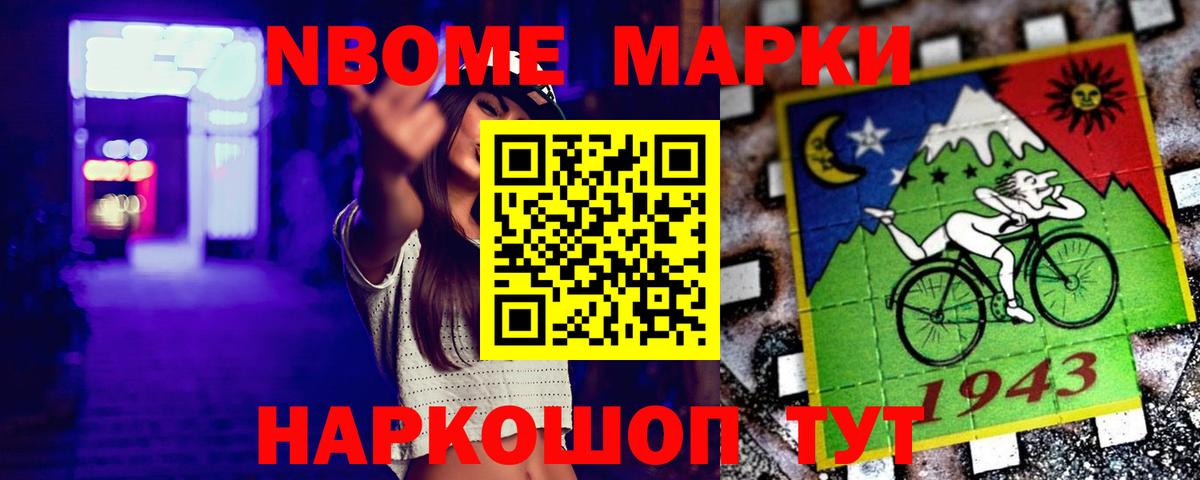 LSD-25 экстази ecstasy  Вход с VPN  Магадан  LSD-25 экстази ecstasy 