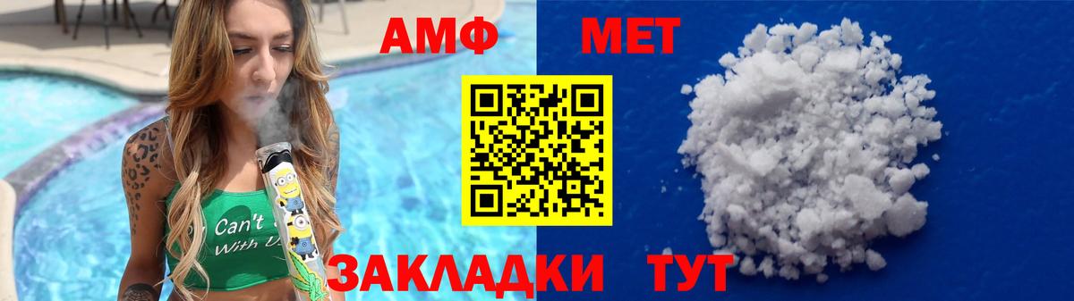 Метамфетамин Декстрометамфетамин 99.9% Магадан