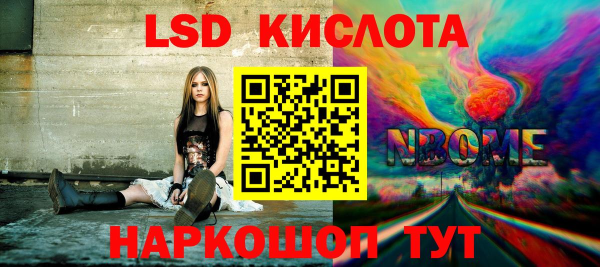Марки N-bome 1,8мг Магадан