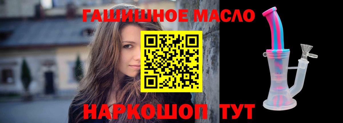 Магадан  ТГК жижа  Вход с VPN 