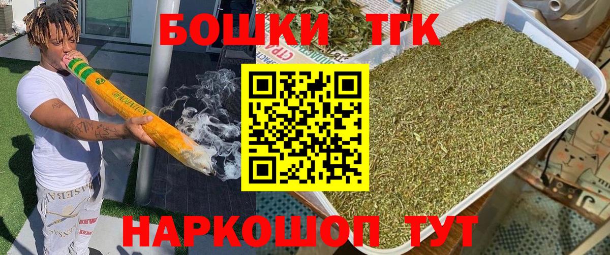 Магадан  Шишки марихуана MAZAR  Вход с VPN  Бошки Шишки планчик 